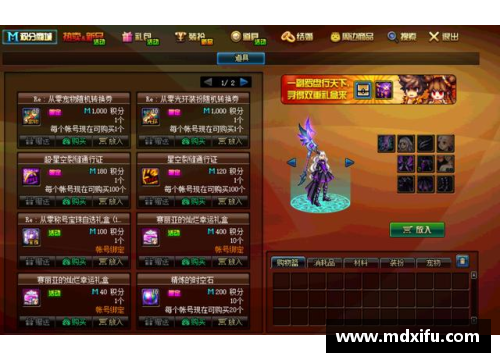 佰富彩纽伦堡客场不败，积分不断增加——再创赛季奇迹 - 副本