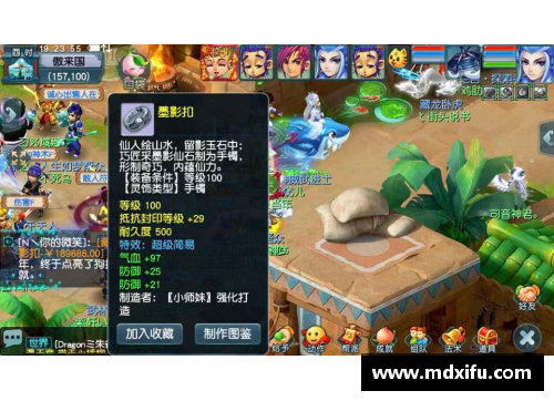 佰富彩多特客负门兴，冠军梦或将破灭？ - 副本