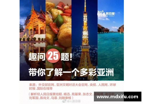 佰富彩亚洲倒数第2的奇迹：一场精彩的起死回生 - 副本