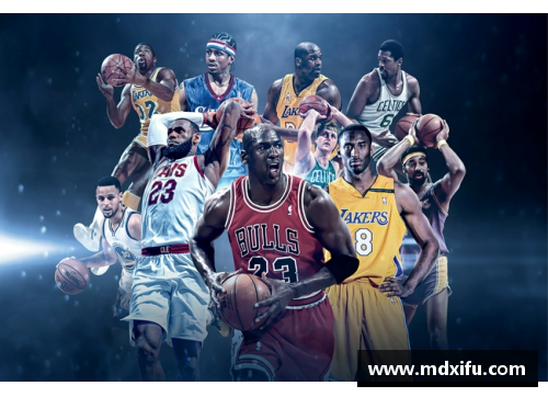 佰富彩佩总NBA：历史传奇与现代篮球风云 - 副本