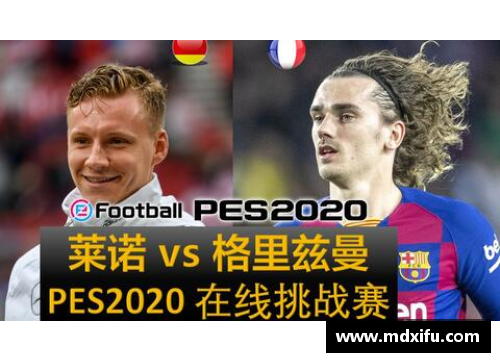 足球球星迟到的多重原因探讨与背后故事揭秘